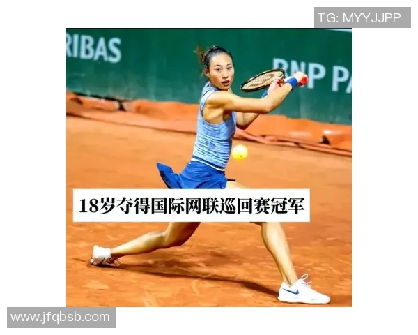 聚焦网球:探讨北京网球队在比赛中获得的宝贵经验与成长之路